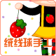 绒线球手工毛衣编织店