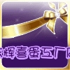 东辉喜蛋工厂店