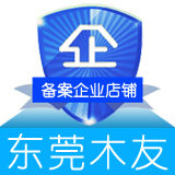 木友五金机电有限公司