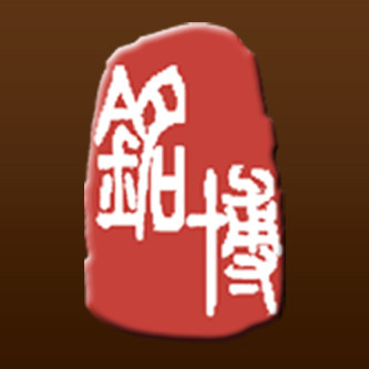 铭博天然织物