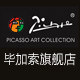 pimio旗舰店