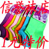 信誉灵通实惠店