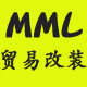 MML贸易改装的LOGO