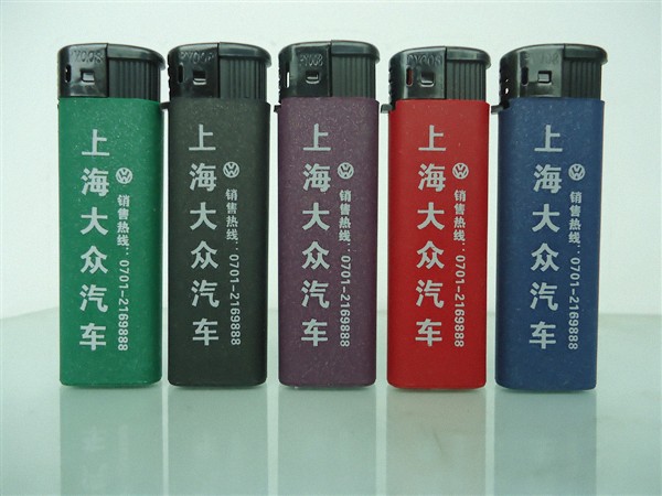 佰利得火机厂