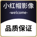 小红帽影像的LOGO