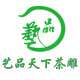 艺品天下茶雕