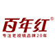 百年红眼镜旗舰店的LOGO