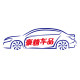 豪情车品店的LOGO