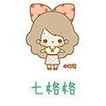 七格格美妆店的LOGO