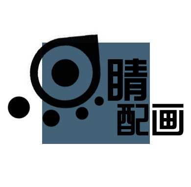 点睛配画的LOGO