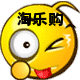 古奇天伦品牌销售专区