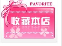 亚美家具店的LOGO