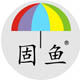 固鱼伞业