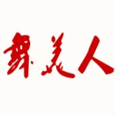 婷婷时尚气质打底