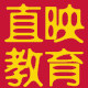 直映教育教材商城