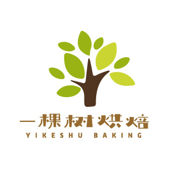 一棵树烘焙模具店