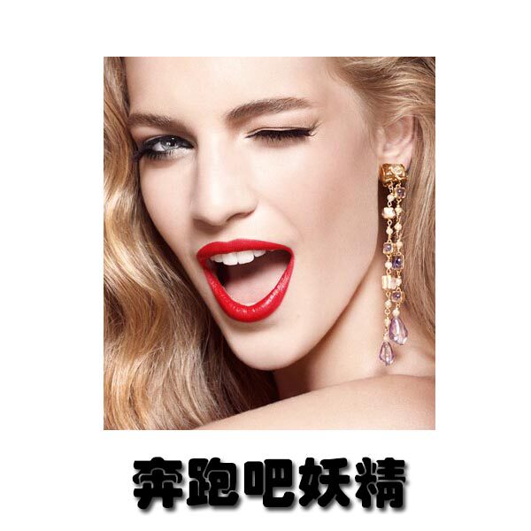 小妖精の美妆