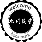 九川陶瓷的LOGO
