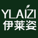 伊莱姿专业护理