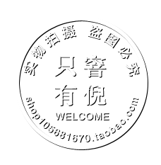 只窨有倪