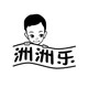 洲洲乐工厂店的LOGO