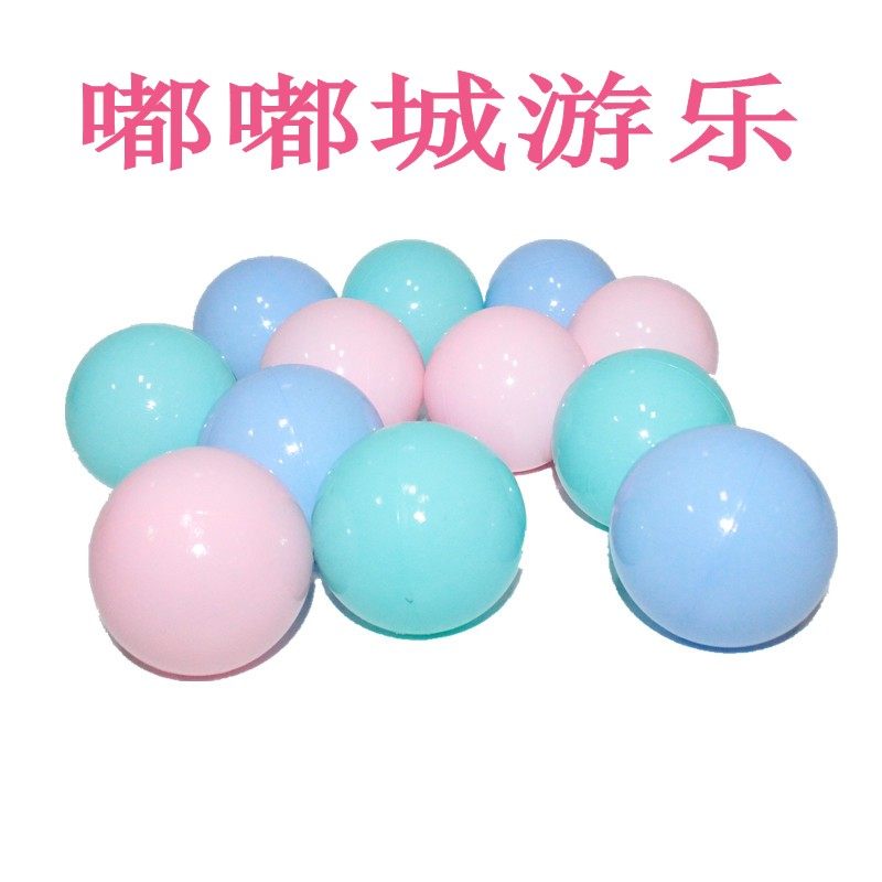 嘟嘟城游乐