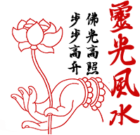灵光风水吉祥物的LOGO