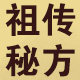 祖传体悟堂