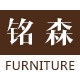 铭森家具行