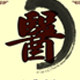 老中医本草护理的LOGO