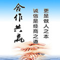全友五金电子工具