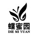 蝶蜜园旗舰店