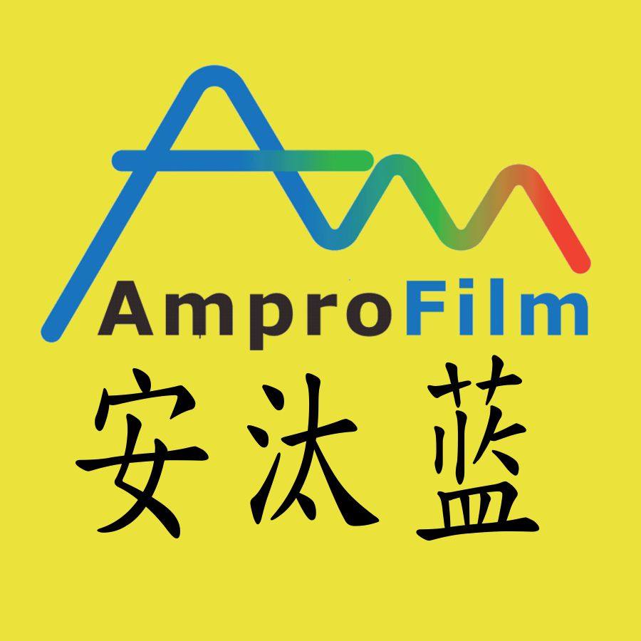 安汰蓝自营店