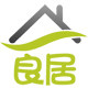 良居小家