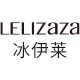 冰伊莱旗舰店的LOGO