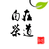茶具批发店铺