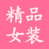 日韩衣网购