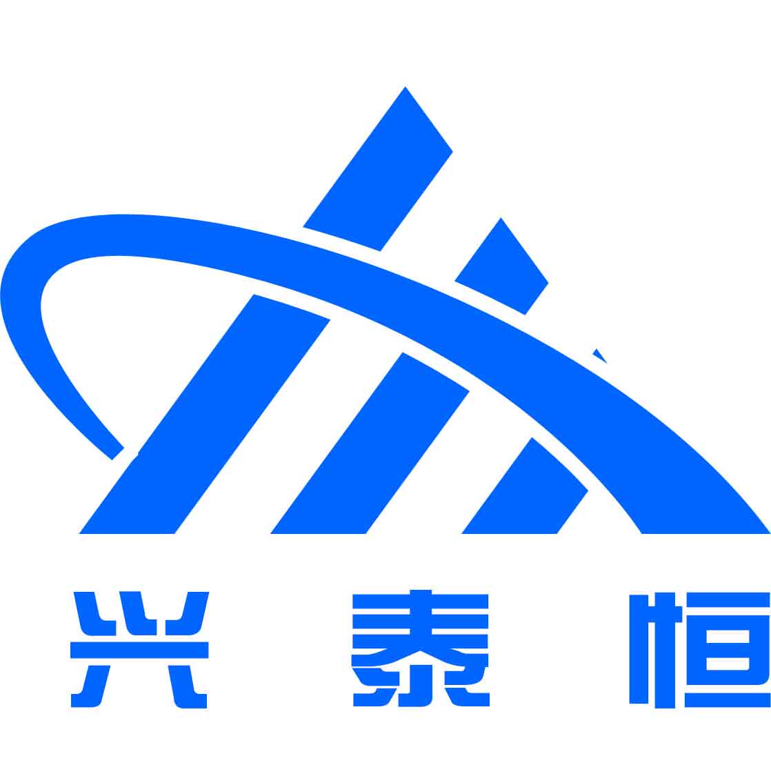 深圳市兴泰恒科技有限公司的LOGO