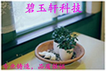 碧玉轩科技