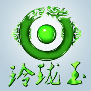 玲珑玉翡翠
