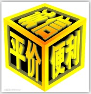 乐淘古装服饰