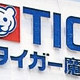 日本虎牌原装内胆