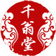 千翁堂旗舰店的LOGO