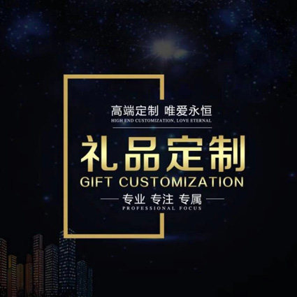 美彩乐礼品综合供应商