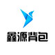 鑫源背包