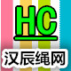 山东滨州汉辰绳网工厂店的LOGO