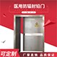 山东铅制品厂的LOGO