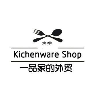 一品家的外贸
