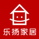乐扬家居商城
