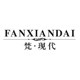 梵现代旗舰店的LOGO